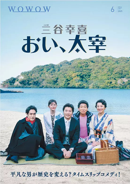 喂，太宰(全集)