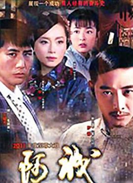 阿誠(chéng)第07集