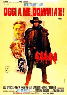 不是我死，就是你亡！