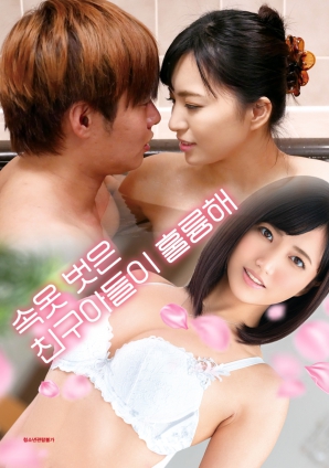 脫了內(nèi)衣的朋友兒子很棒