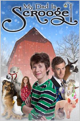 爸爸是個(gè)吝嗇鬼