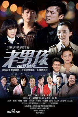 別逼我結(jié)婚第10集