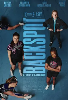 頂級(jí)拉拉隊(duì)