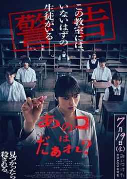 那個(gè)孩子是誰(shuí)？