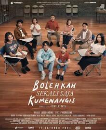 我可以哭一次嗎？