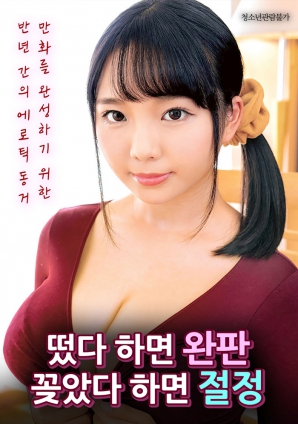 一出場就完售，一上架就達到巔峰