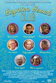 海灘俱樂(lè)部