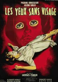沒有面孔的眼睛