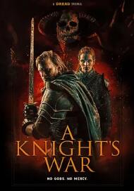 騎士的戰(zhàn)爭(zhēng)