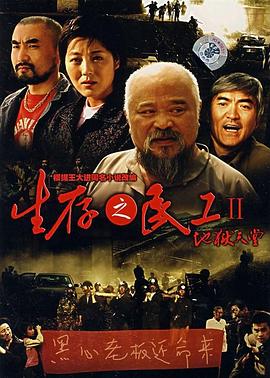 地獄天堂(全集)