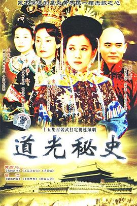 歸航國語(全集)