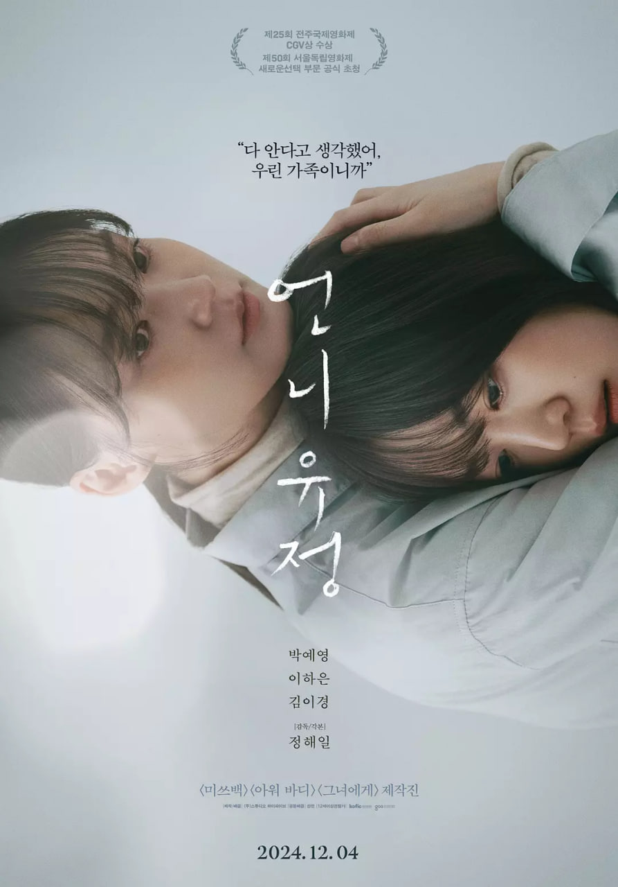 玉貞姐姐(全集)