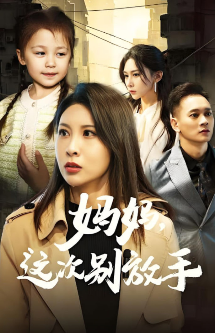 如果輪回有聲音(全集)