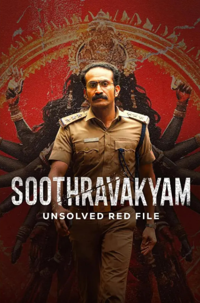 蘇特拉瓦基亞姆(全集)