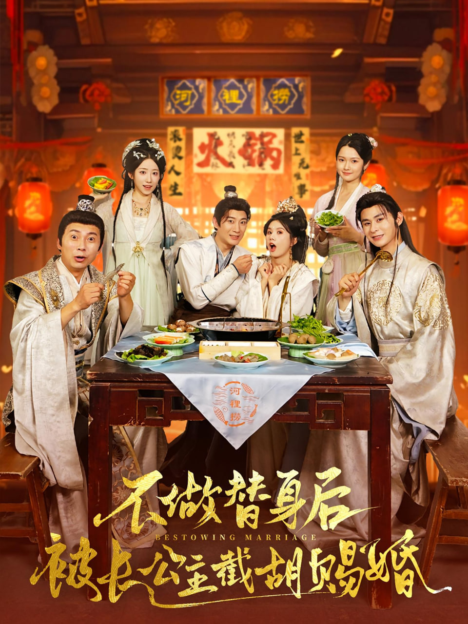 不做替身后被長公主截胡賜婚(全集)