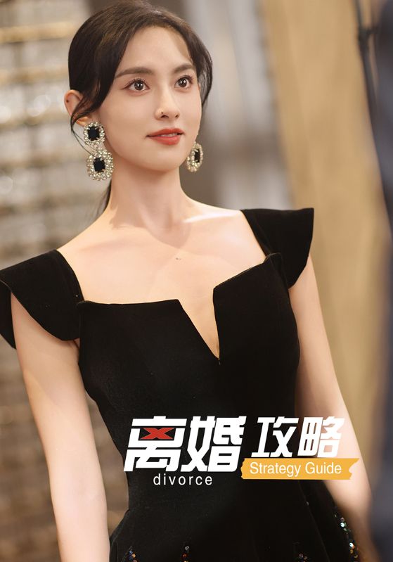 離婚攻略(全集)