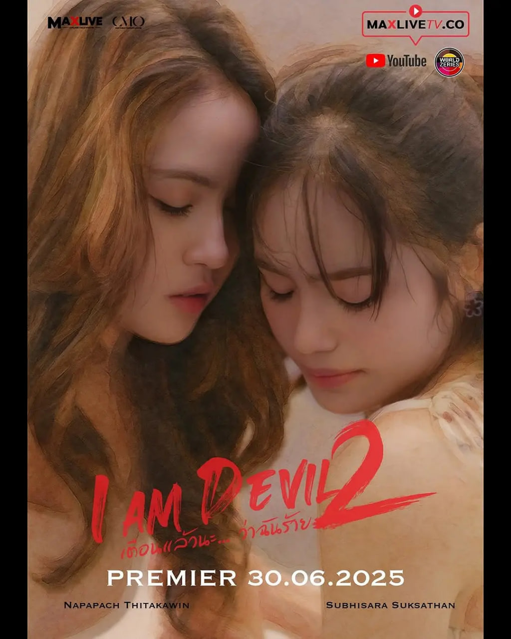 我是惡魔 第二季(全集)