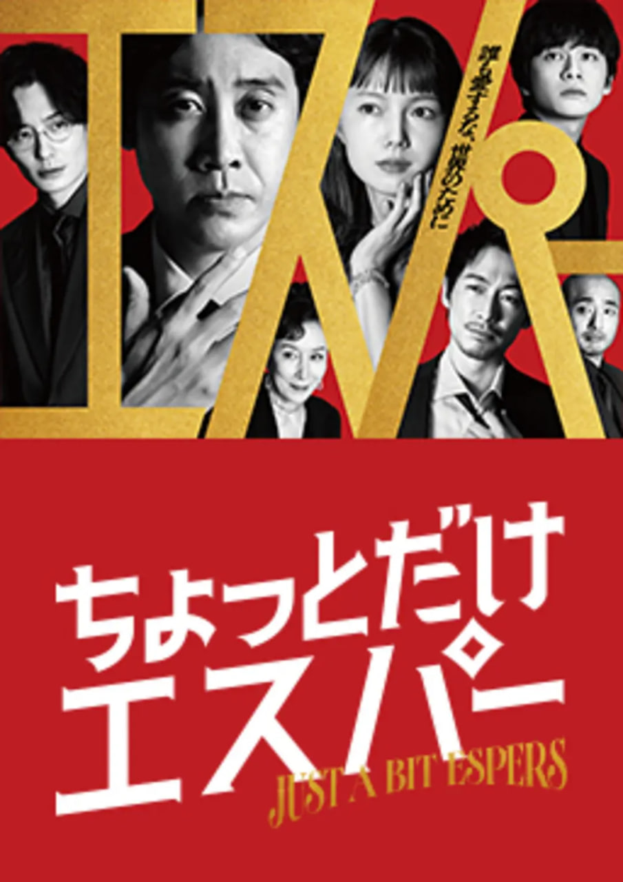 一點(diǎn)點(diǎn)超能力(全集)