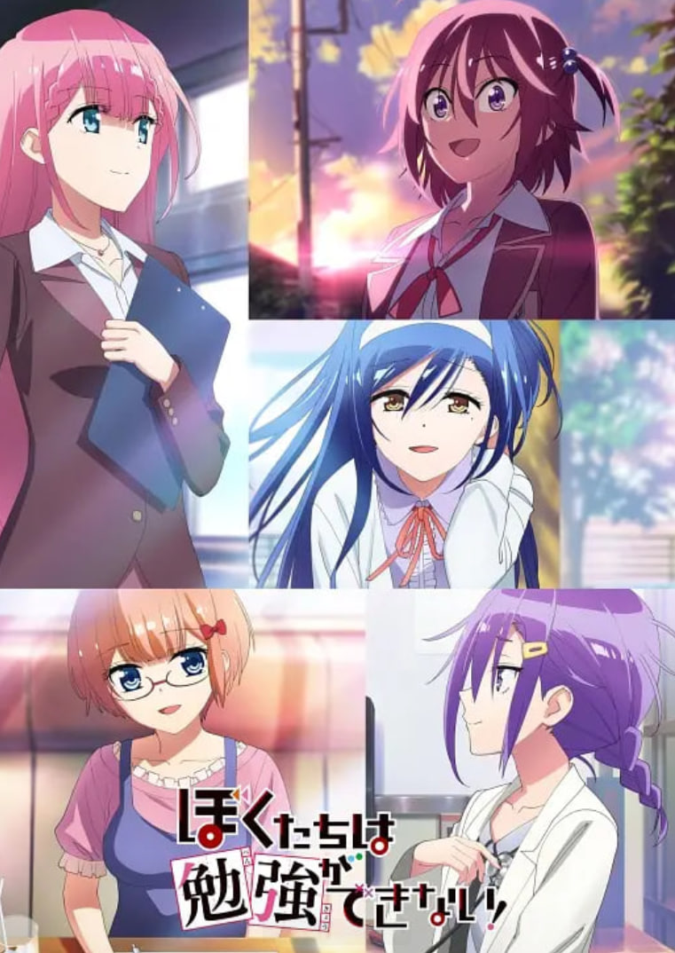 我們無法一起學(xué)習(xí) 第二季(全集)